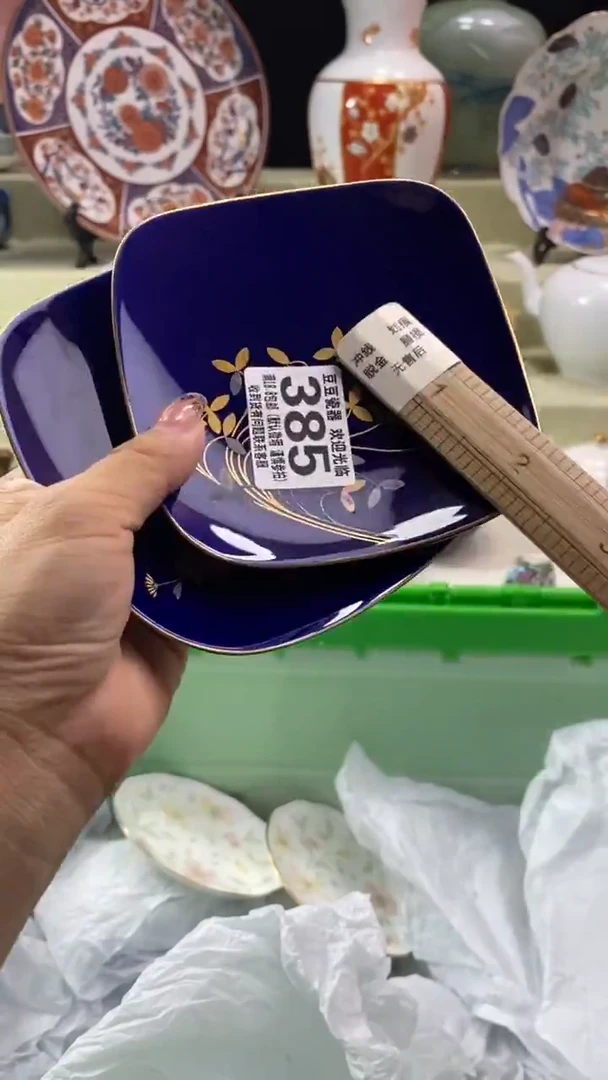 其他用****6瓷片 默认微瑕 完美慎入385