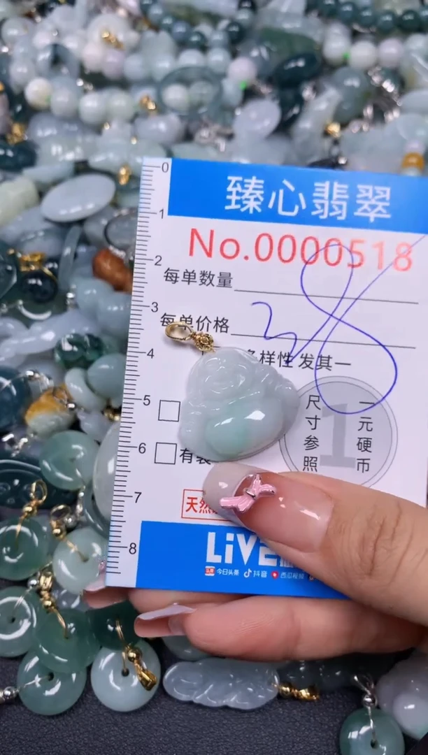 【闪购商品】翡翠颈饰未镶嵌含绳000518