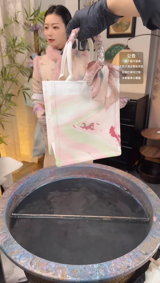 260 粉绿色 小托特包