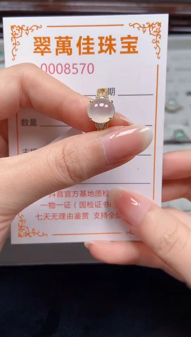 翡翠戒指银S925镶嵌8570