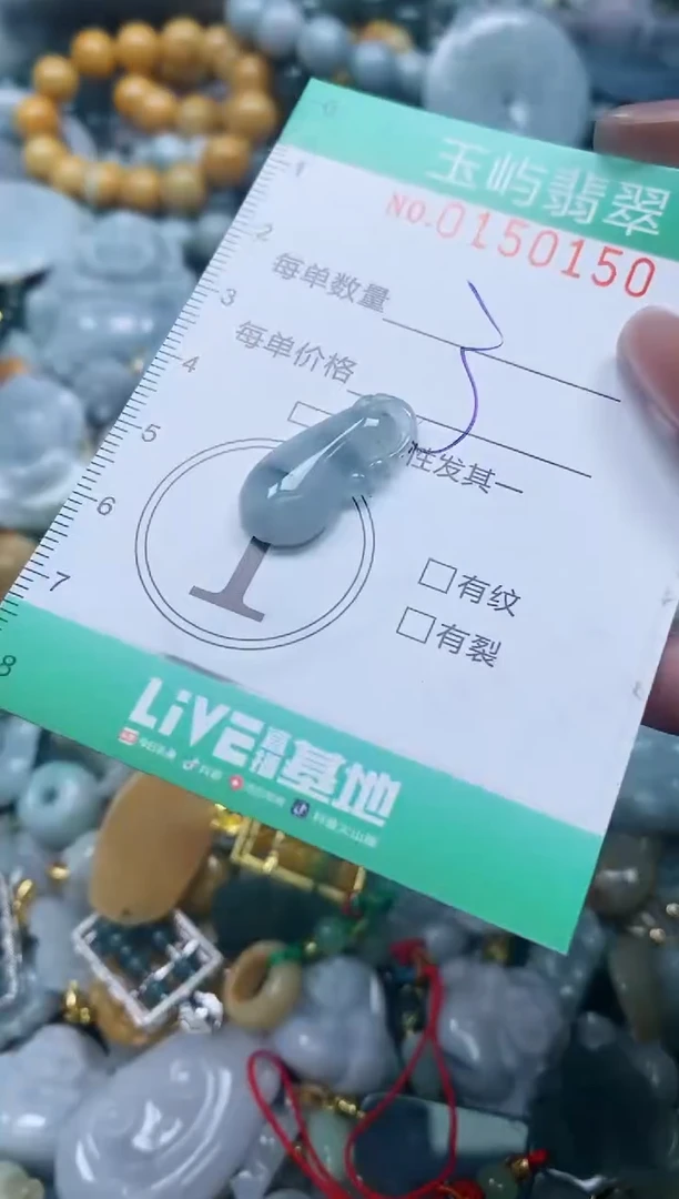 翡翠未镶嵌颈饰闪购0150150