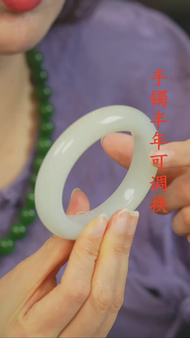 未镶嵌手镯和田玉（白玉）老料且末糖浅糖56.8