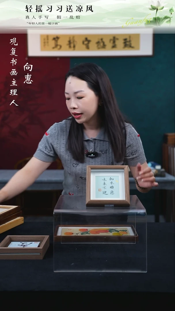 书法-物来顺应-5寸小摆台作品