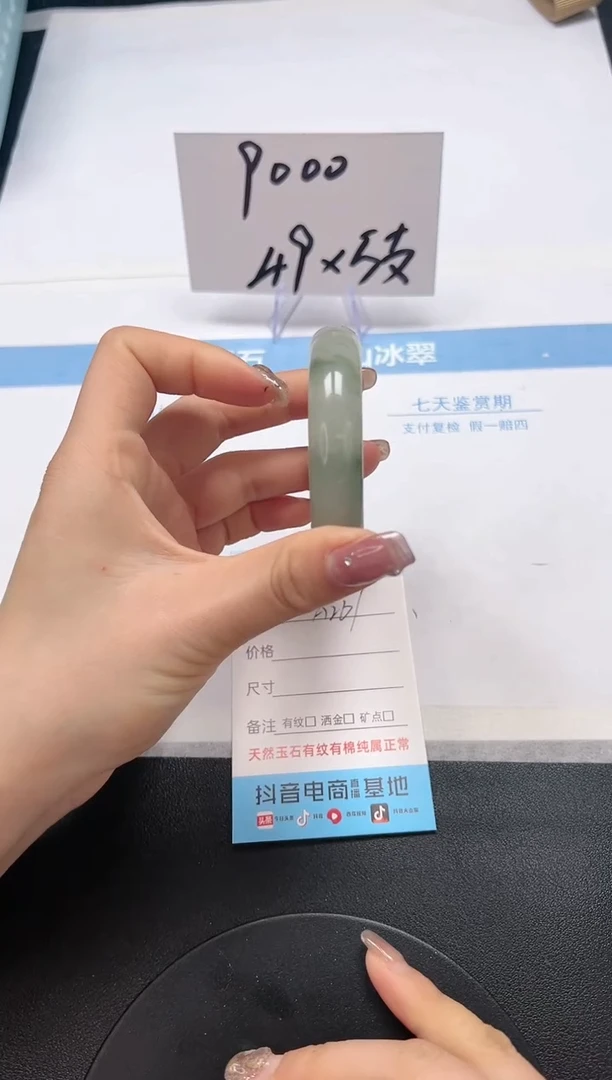 【闪购商品】石英质玉手镯未镶嵌A267-54.8