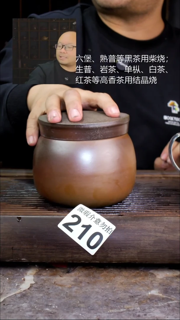 壶晓**?四大名陶钦州坭兴陶210