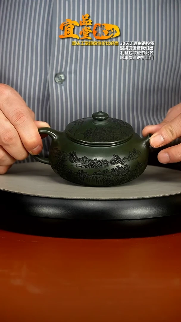 【闪购商品】紫砂茶壶某国绿泥刻绘寒江240CC