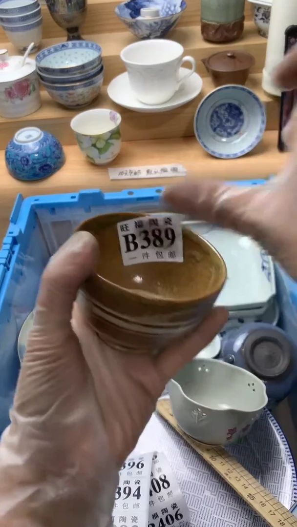 瓷片依*校长美瓷一号商品