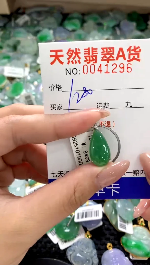 颈饰18K金镶嵌翡翠1111111111111111