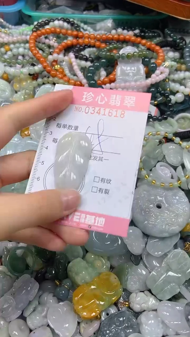 颈饰未镶嵌翡翠闪购0341618