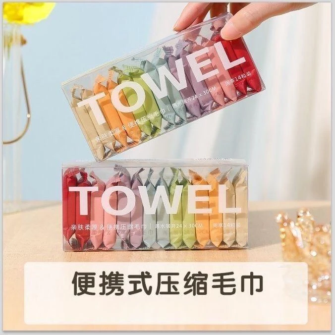 压缩毛巾洗脸巾旅行装加厚加大便携浴巾办公室露营旅游健身一次性