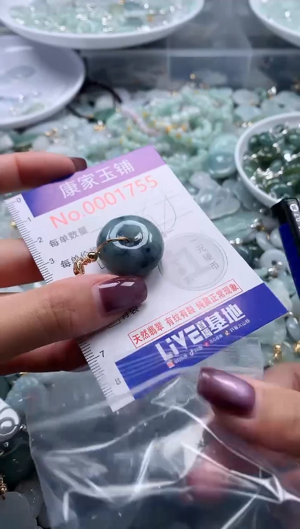 翡翠未镶嵌吊坠(不含链)1755