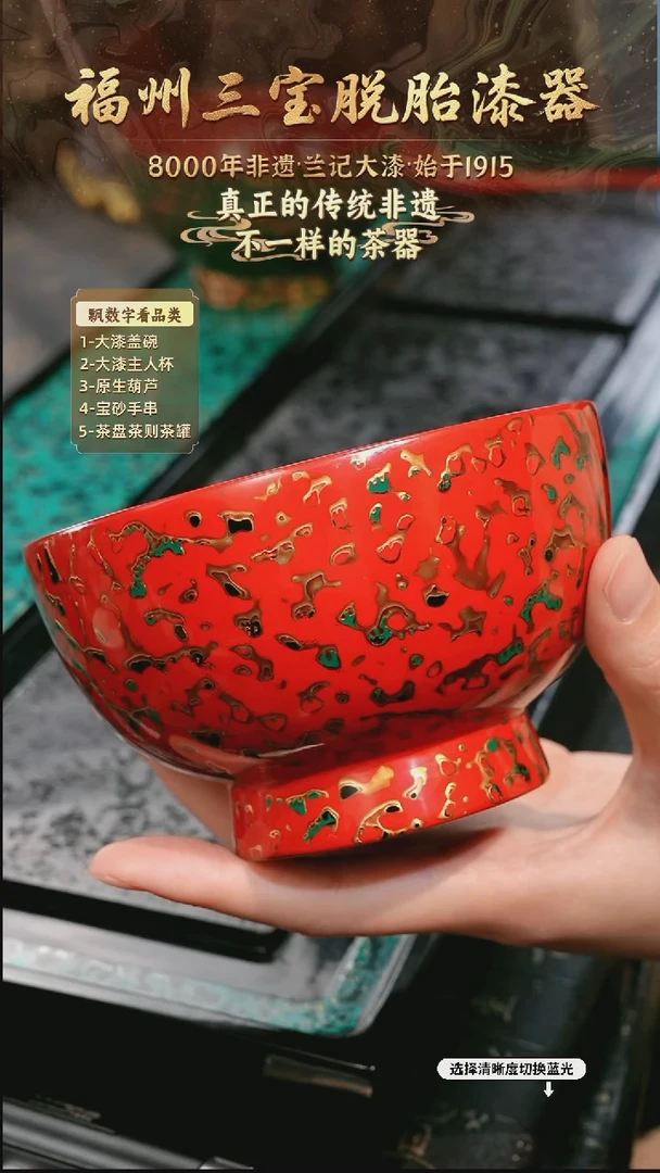 兰记手工漆器-一物一拍 以商品图片为主