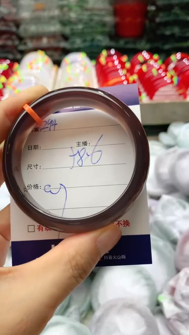 玛瑙/玉髓手镯未镶嵌294