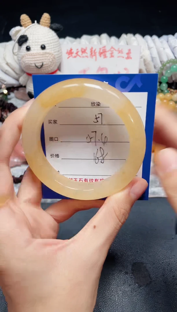 未镶嵌石英质玉手镯57