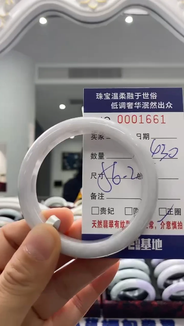 未镶嵌手镯翡翠天然缅甸A货翡翠