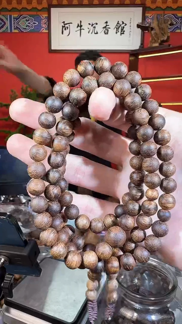 沉香手串186号大叻红油37克多样性发一