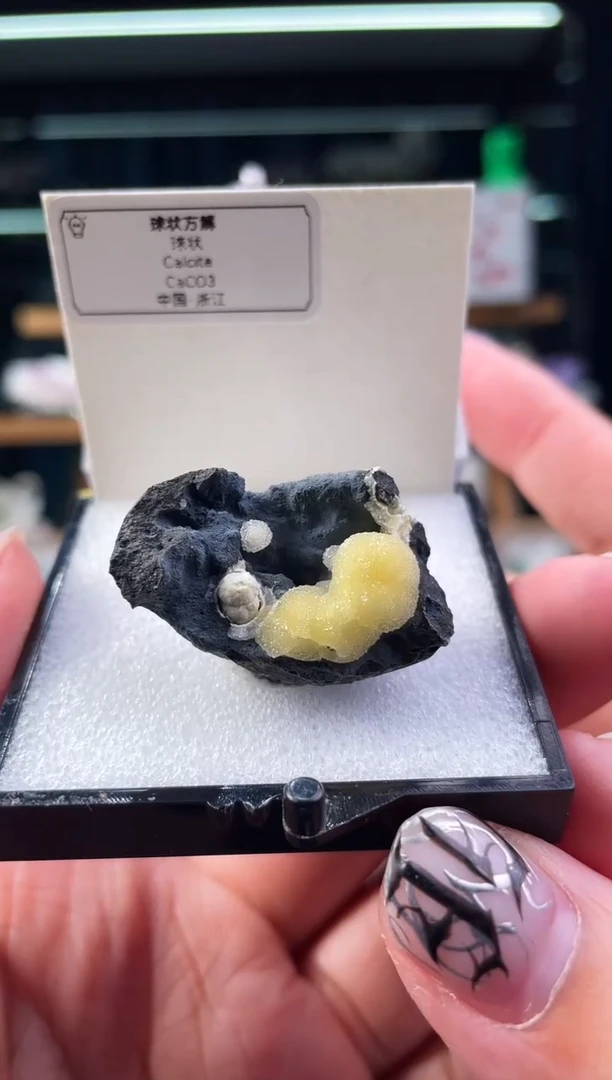 石材韩****月浙江球状方解石