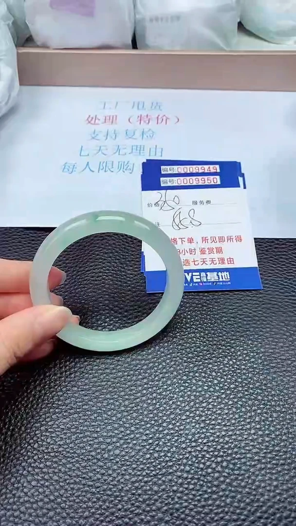 拍下以实物为准9950
