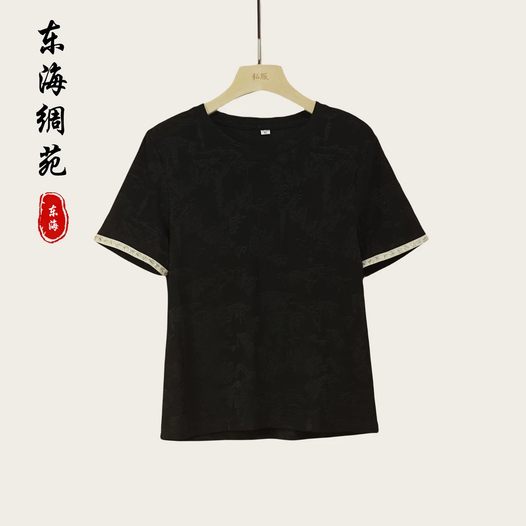 【东海绸苑】新中式时尚洋气复古百搭短袖（M479）
