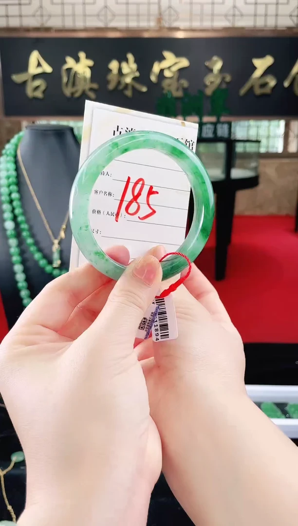 未镶嵌手镯石英质玉（非洲翠）微瑕介意勿拍