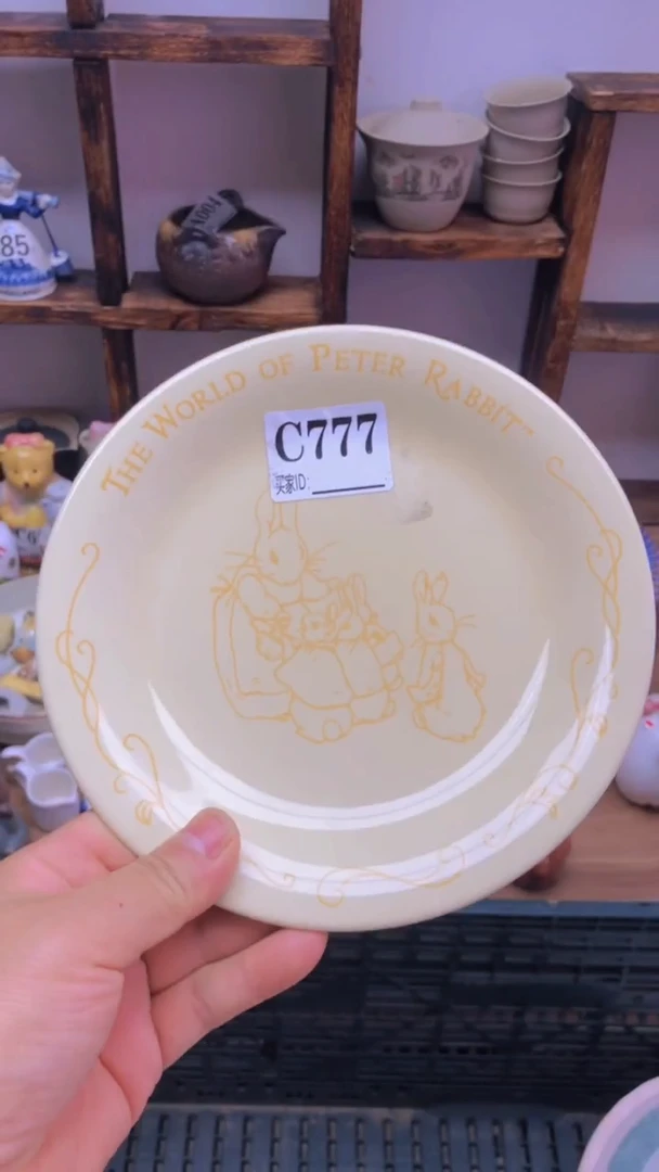 瓷片A龙华精品陶瓷店