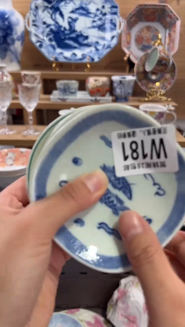 瓷片?***g      W181