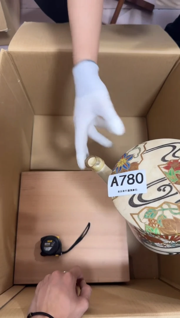 瓷片潮**庭780中古商品，谨慎购买