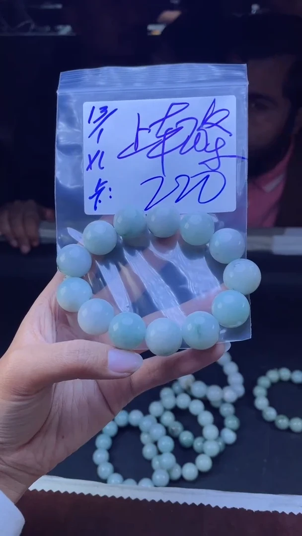 【闪购商品】定制翡翠未镶嵌珠串多样性发货（拍一发一）