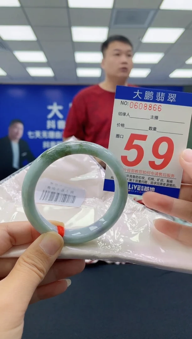 未镶嵌手镯翡翠AAAAAAAAAAAAAAAAAAAA