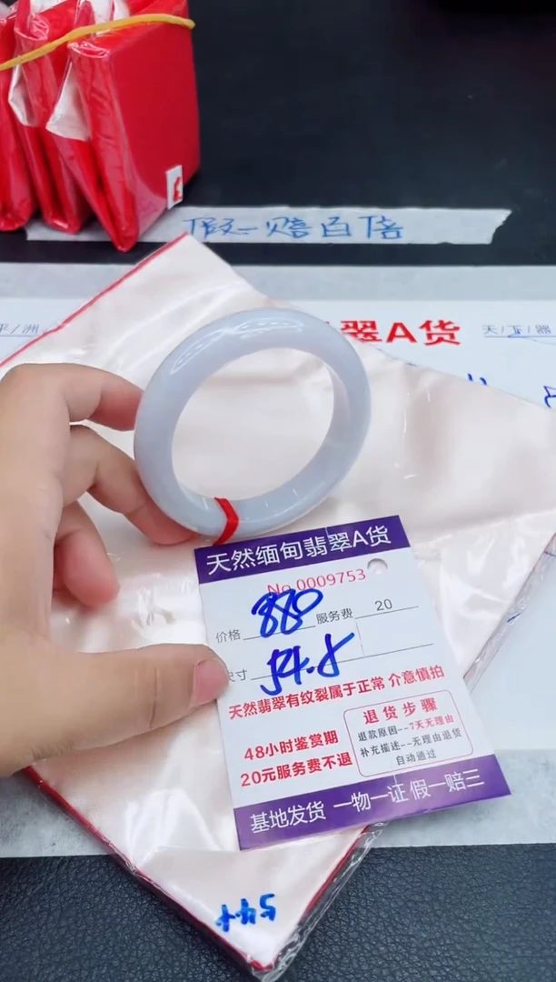 未镶嵌手镯翡翠880.00