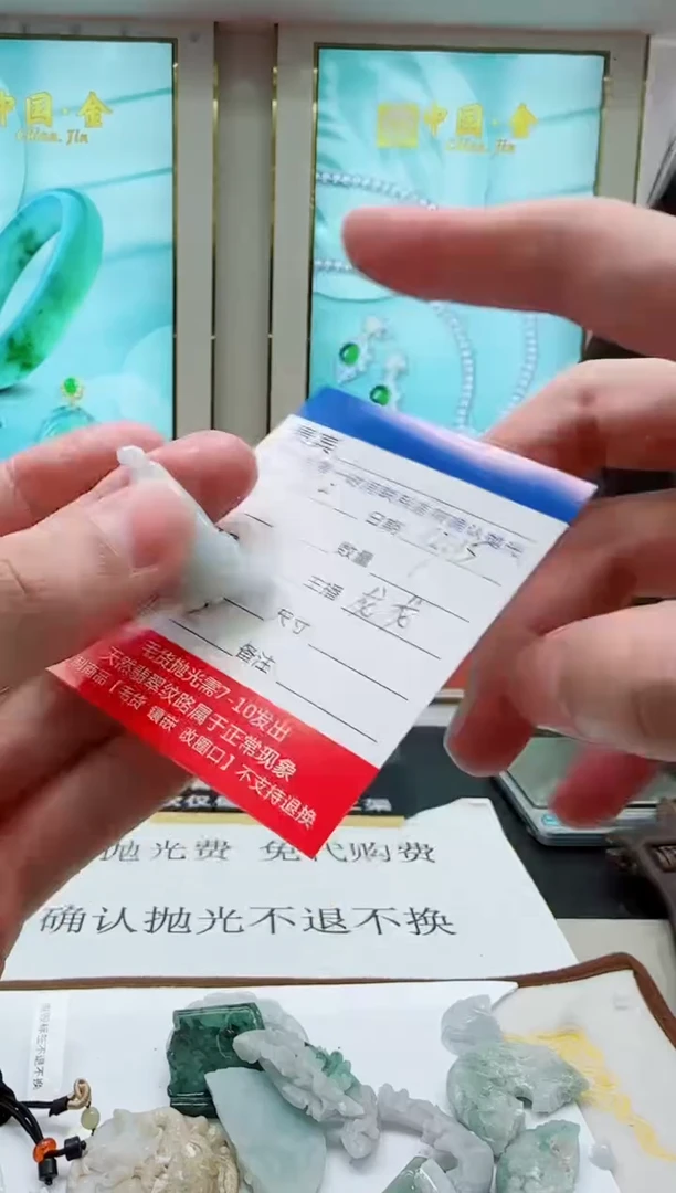 颈饰未镶嵌翡翠LL2翡翠吊坠-多样性发其一