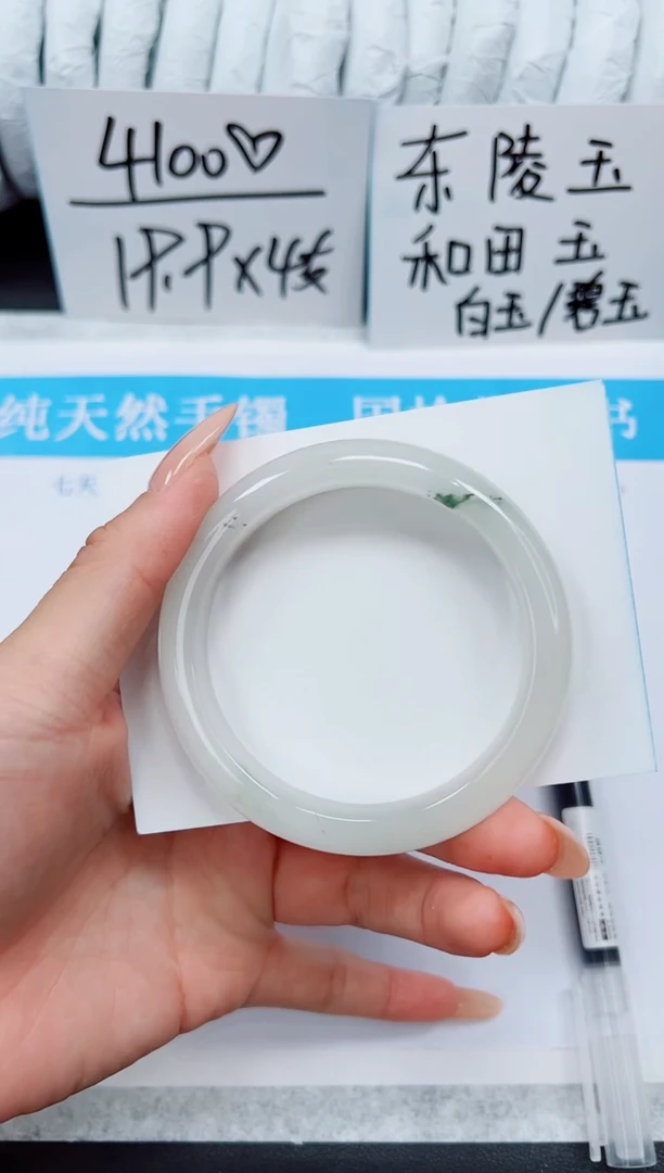 未镶嵌手镯石英质玉A122-55/56