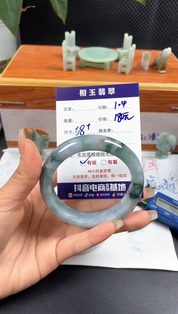 未镶嵌定制翡翠翡翠毛货抛光多样性发货拍一发一