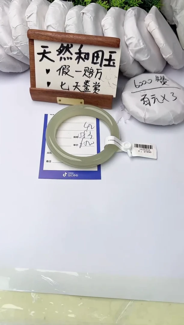 和田玉手镯未镶嵌柯沛42