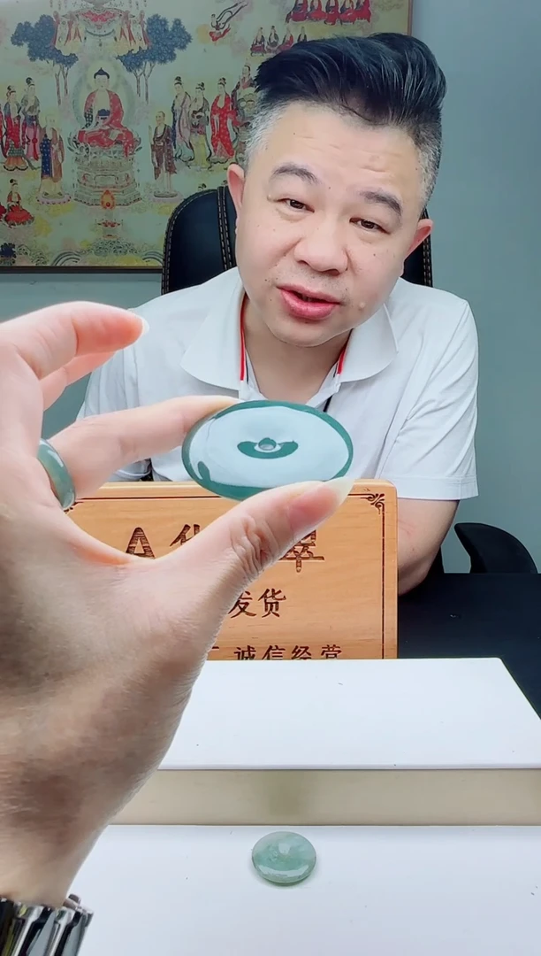 颈饰未镶嵌翡翠多样性发其一