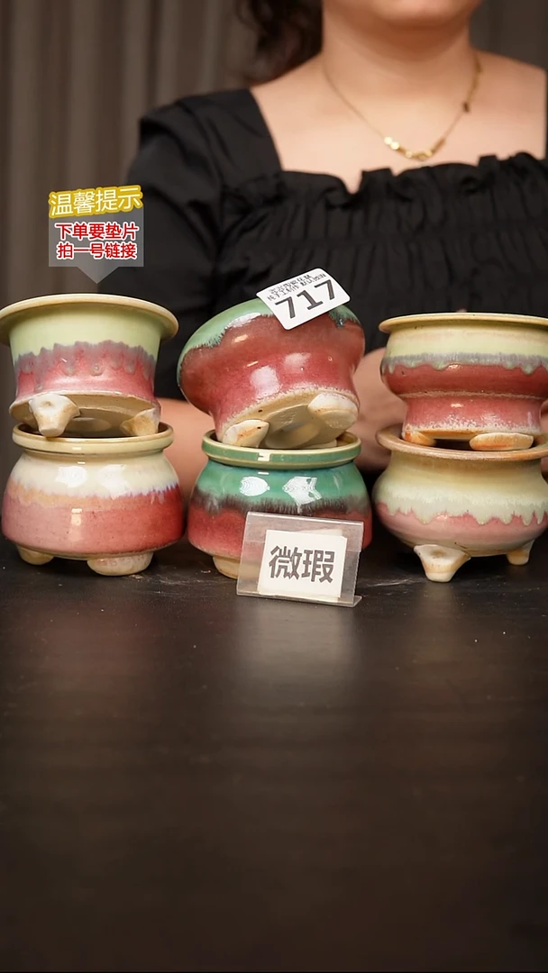 瓷片717内口径约 7-8 外高约7-8