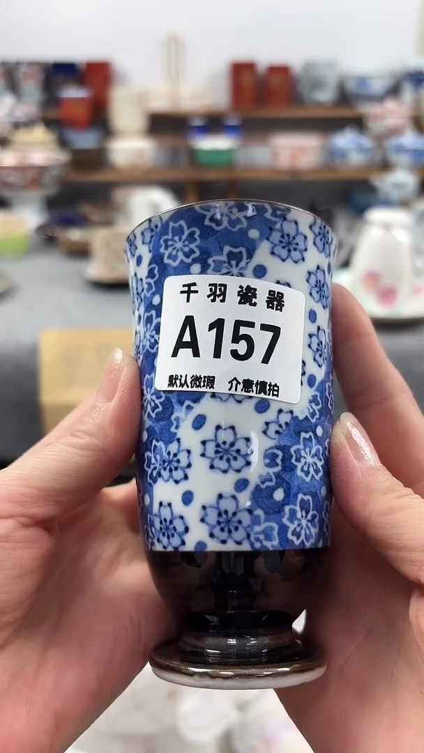 六*鱼恭喜发财发财A157