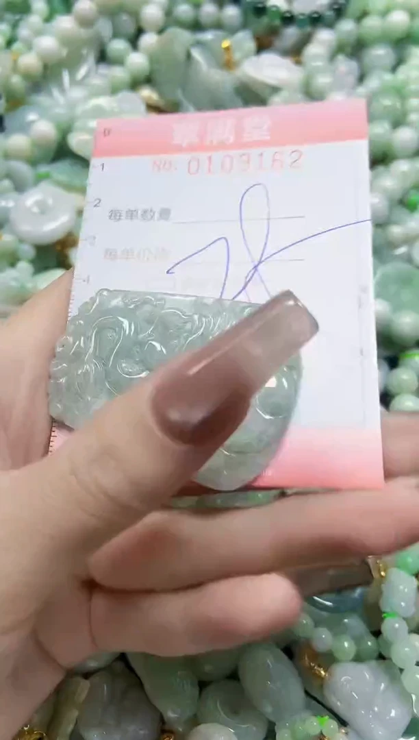 【闪购商品】翡翠颈饰未镶嵌闪购0109162