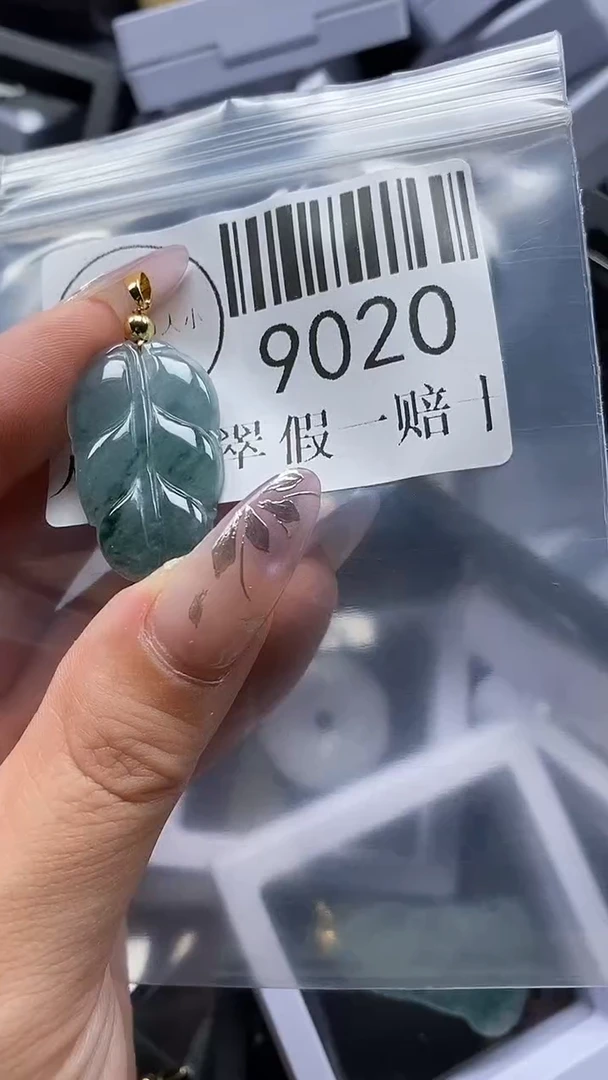 吊坠(不含链)未镶嵌翡翠9020