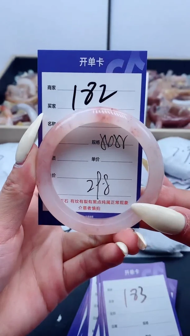 【闪购商品】石英质玉手镯未镶嵌182-54