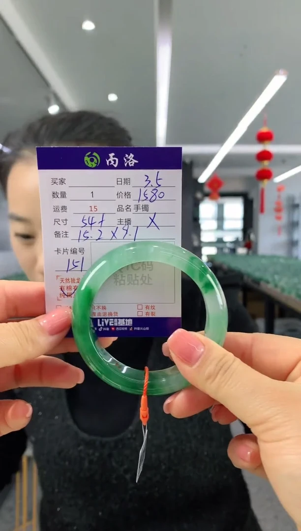 【闪购商品】石英质玉手镯未镶嵌手镯