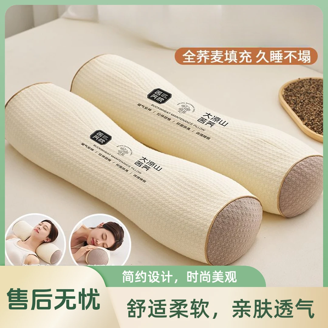 三角护颈硬枕头成人枕头全荞麦壳硬糖果脖枕单双人学生宿舍可拆洗