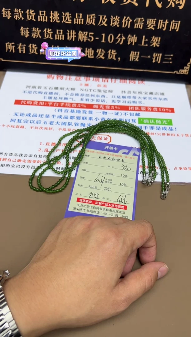 未镶嵌手串和田玉8155多样性发货拍一发一