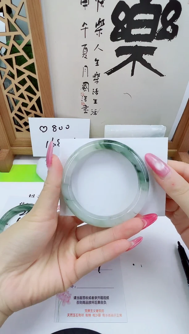 未镶嵌手镯石英质玉27-57/58