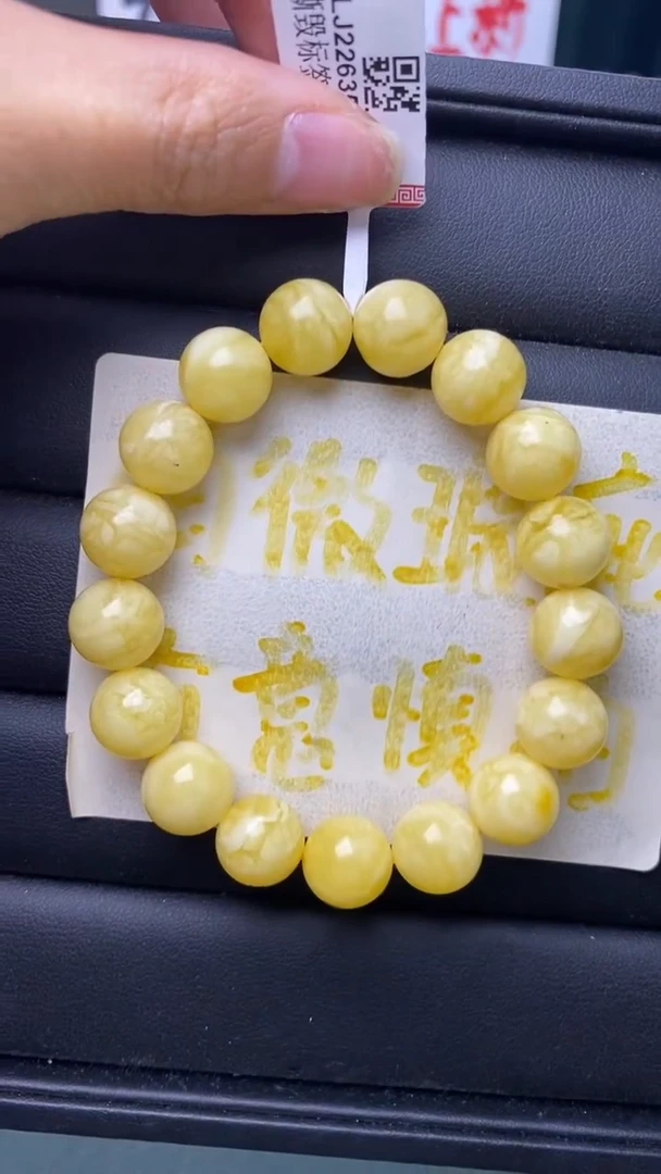 裸石蜜蜡未镶嵌蜜蜡.97