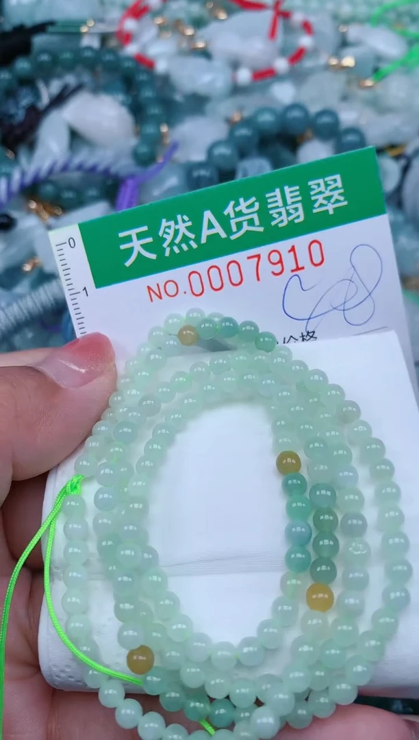【闪购商品】翡翠颈饰未镶嵌.0007910