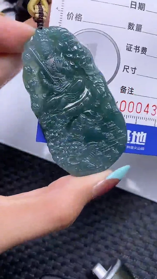 翡翠未镶嵌颈饰4335