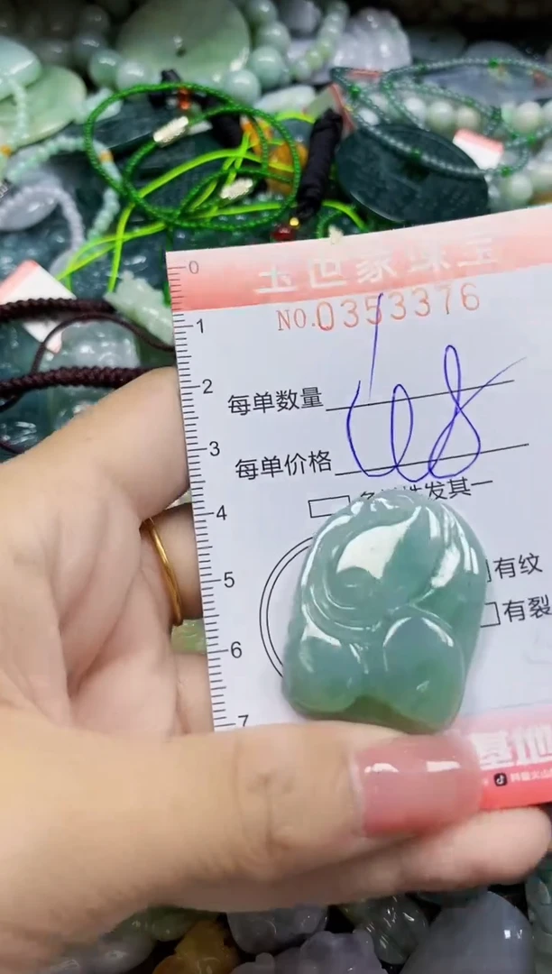 颈饰未镶嵌翡翠翡翠闪购Y0353376