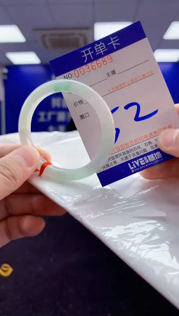 翡翠手镯未镶嵌2天然A货缅甸翡翠默认有瑕