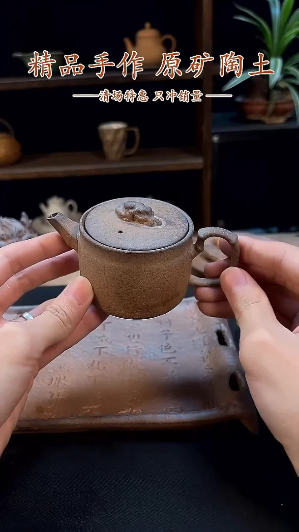 老岩泥粗陶矮竹汉瓦150ml